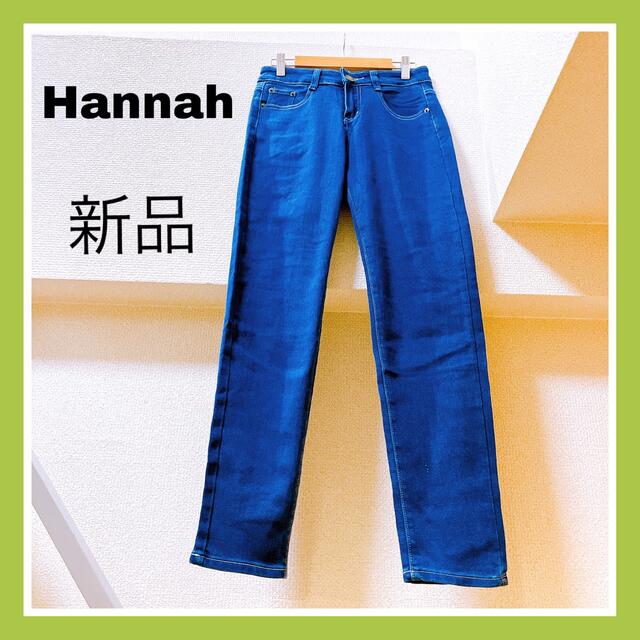 【新品】Hannah デニムパンツ ストレッチ スキニーデニム デニム 美脚 レディースのパンツ(デニム/ジーンズ)の商品写真