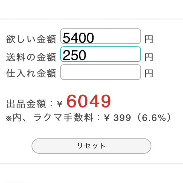 しばちゃん 𖤐´- ハンドメイドのアクセサリー(ネックレス)の商品写真