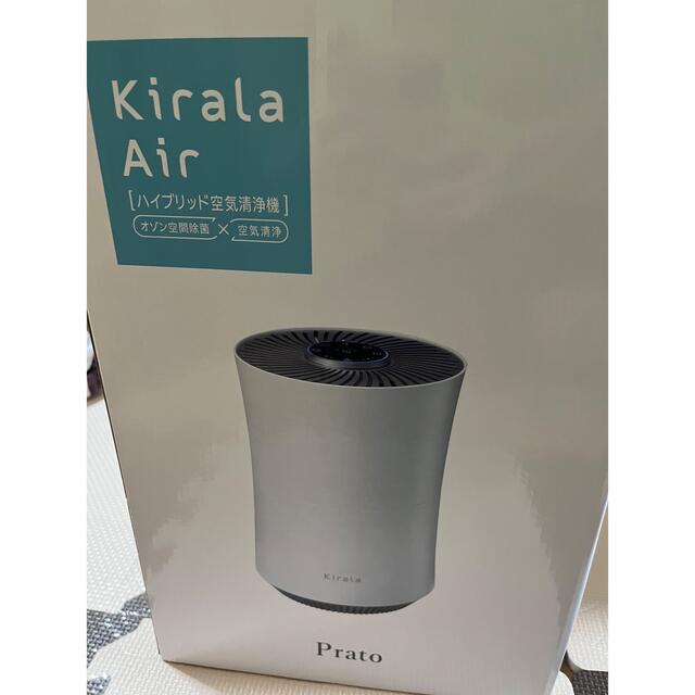 正規代理店 【Kirala air】ハイブリッド空気清浄機 空気清浄器