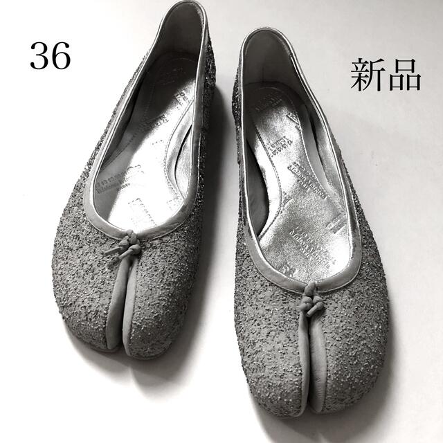 新品/36 メゾン マルジェラ ペイント グリッター 足袋 タビ バレエ