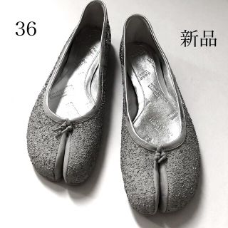 足袋バレエ マルジェラ 36 Maison Margiela