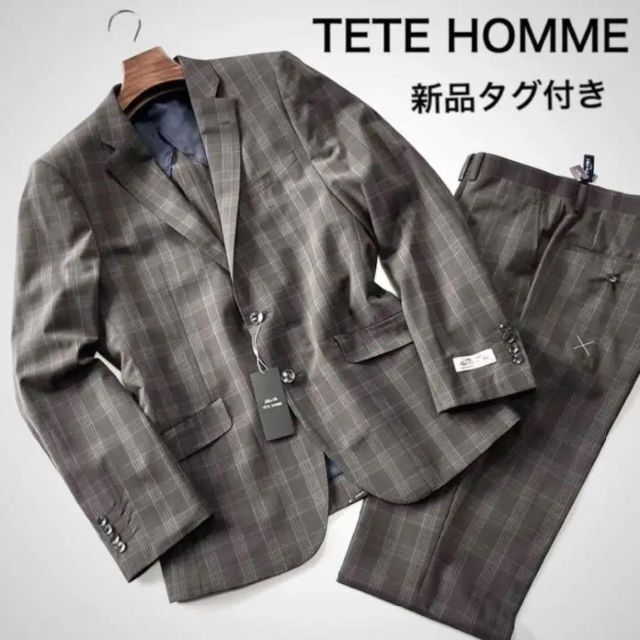 【新品】TETE HOMME チェック柄　セットアップスーツ　LL ビジネス