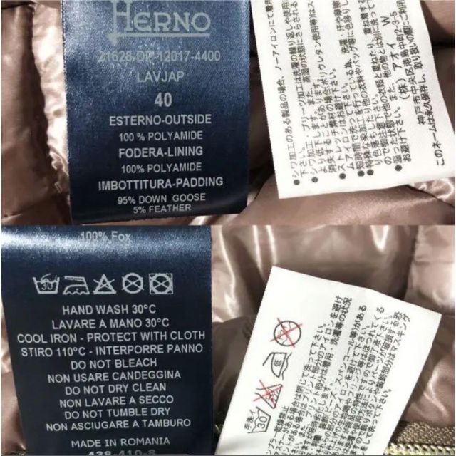 HERNO ヘルノ ロング ダウンコート フォックスファー パウダー