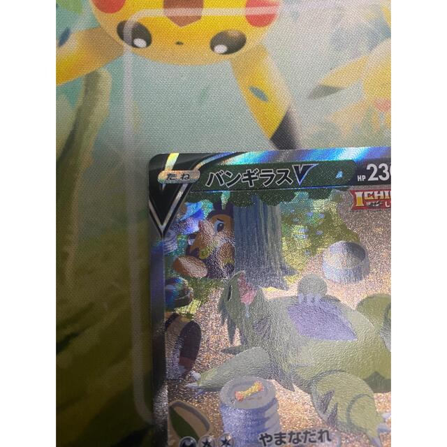 ポケモンカード バンギラスV SA 1枚 ポケモンカード バンギラスV SA 1枚