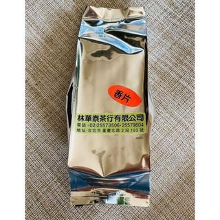 茉莉香片［ジャスミン茶］50g(茶)