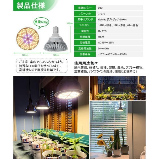 BARREL 屋内で植物が育つ LED植物育成スタンドランプ - 5