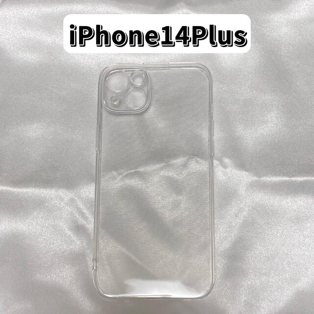 iPhone14ProMaxケース　クリアケース　透明　iPhoneケース スマホ/家電/カメラのスマホアクセサリー(iPhoneケース)の商品写真