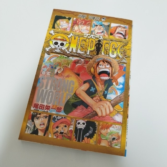 集英社(シュウエイシャ)のONE PIECE　巻零　STRONGWORLD　特典 エンタメ/ホビーの漫画(少年漫画)の商品写真