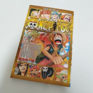 シュウエイシャ(集英社)のONE PIECE　巻零　STRONGWORLD　特典(少年漫画)