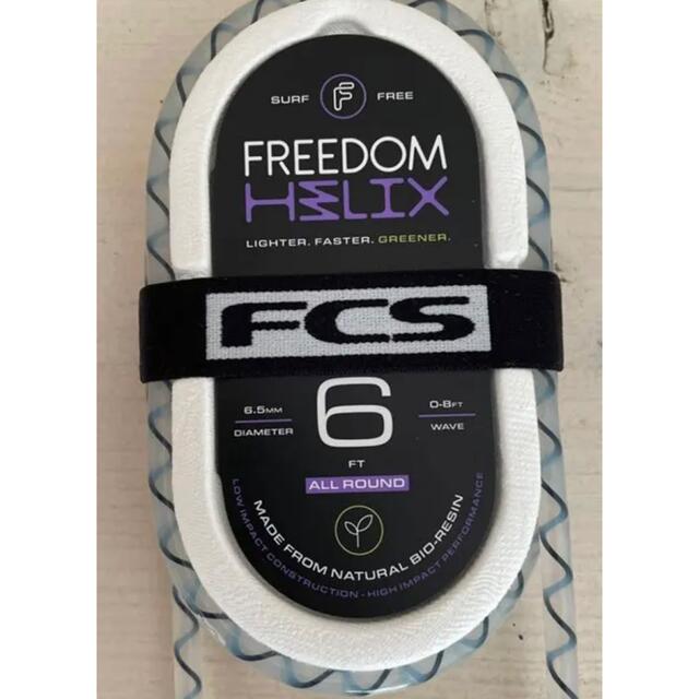FCS FreedomHelixAll Round (Natural)リーシュ 1