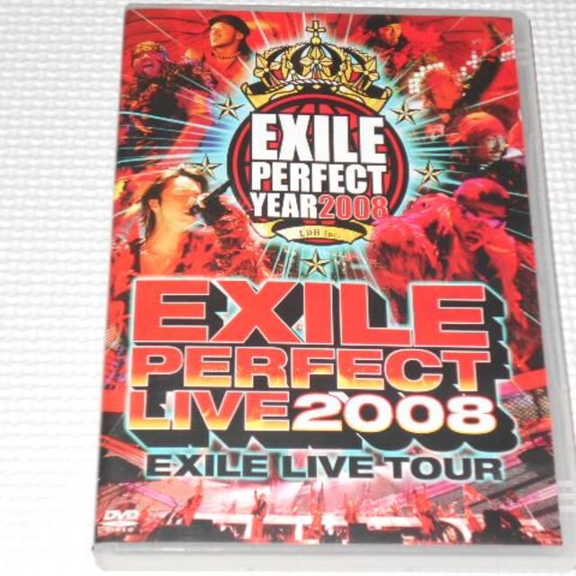 EXILE(エグザイル)のDVD★EXILE PERFECT LIVE 2008 EXILE LIVE エンタメ/ホビーのDVD/ブルーレイ(ミュージック)の商品写真