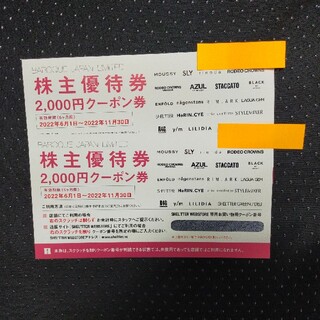 バロックジャパン　株主優待券　4000円分(ミニスカート)