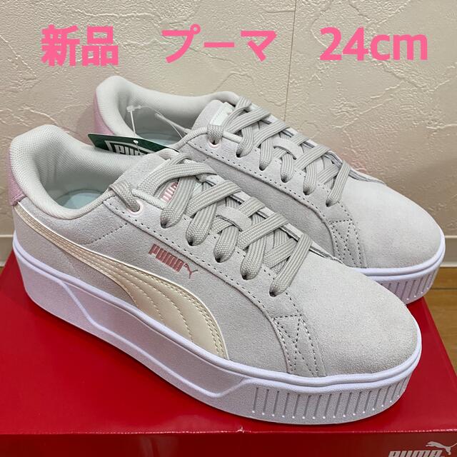 厚底PUMA 24センチ