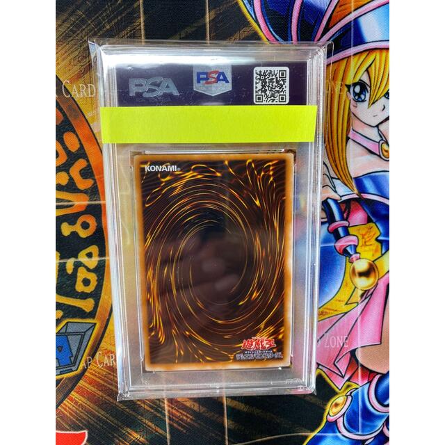 ダークネクロフィア 遊戯王　レリーフ　PSA9