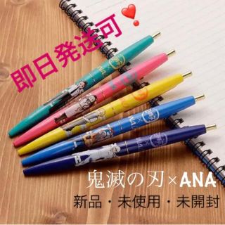 エーエヌエー(ゼンニッポンクウユ)(ANA(全日本空輸))の即日発送可❕鬼滅の刃×ANA✴︎ボールペン5本セット(キャラクターグッズ)