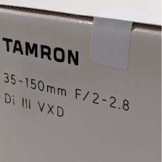 タムロン(TAMRON)の35-150mm F/2-2.8 Di III VXD (Model A058)(レンズ(ズーム))