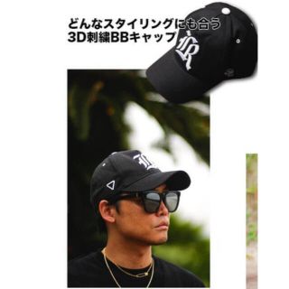 LIBEIRO 最新キャップ　新品　未開封　リベイロ(キャップ)