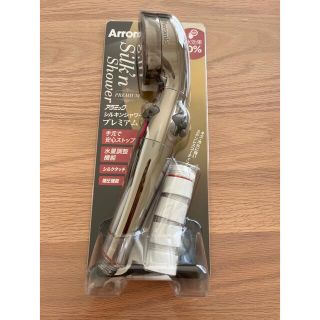 アラミック　シルキンシャワープレミアム　シャワーヘッド(タオル/バス用品)