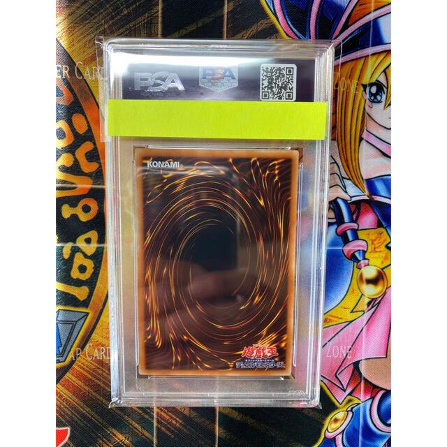 遊戯王(ユウギオウ)の遊戯王　リボルバー・ドラゴン　レリーフ　PSA9 エンタメ/ホビーのトレーディングカード(シングルカード)の商品写真