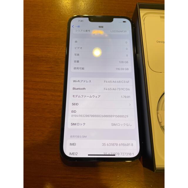 【超美品】 iPhone 13 pro 128GB シエラブルー 箱備品有り 3