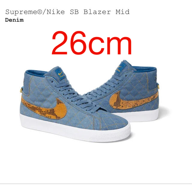 26cm Supreme Nike SB Blazer Mid ブレーザー