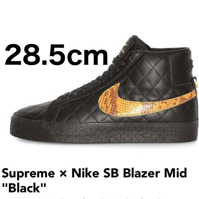 Supreme × Nike SB Blazer Mid  Black 28.5