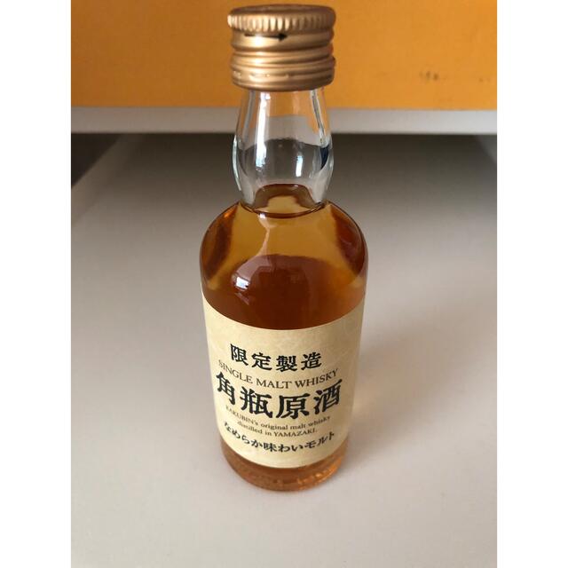 Suntory特角ハーフ、ミニサイズ、限定製造角瓶原酒