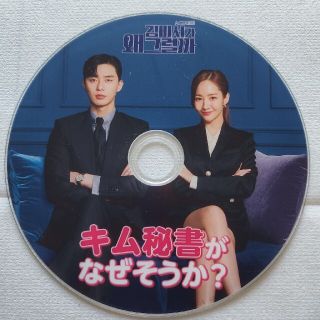 韓国ドラマ「キム秘書はなぜそうか？」全16話　Blu-ray(韓国/アジア映画)