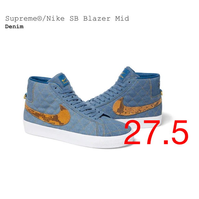 Supreme(シュプリーム)のSupreme Nike Sb Blazer Mid 27.5 メンズの靴/シューズ(スニーカー)の商品写真