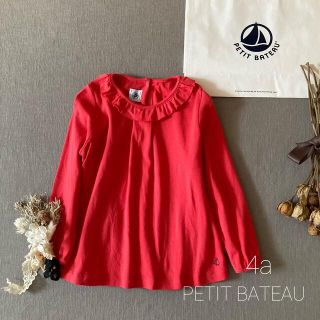 プチバトー(PETIT BATEAU)のPETIT BATEAU プチバトー✾ガーリーフリルトップス⿻*̩̩̥୨୧˖ (Tシャツ/カットソー)