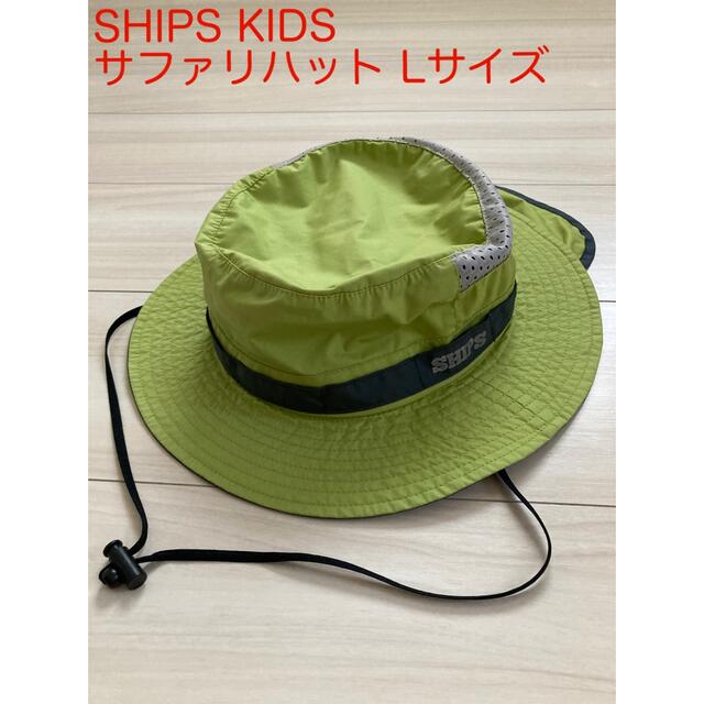 SHIPS KIDS(シップスキッズ)のSHIPS KIDS サファリハット Lサイズ 帽子 キッズ/ベビー/マタニティのこども用ファッション小物(帽子)の商品写真