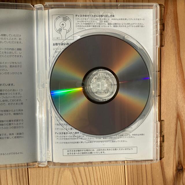 ヤマハ(ヤマハ)のヤマハ　ぷらいまりーDVD③ 楽器のスコア/楽譜(その他)の商品写真