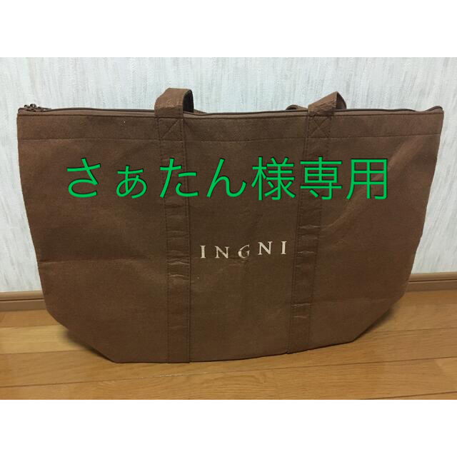 INGNI(イング)の新品未使用　イング（ＩＮＧＮＩ）のトートバッグ　エコバッグ レディースのバッグ(ボストンバッグ)の商品写真