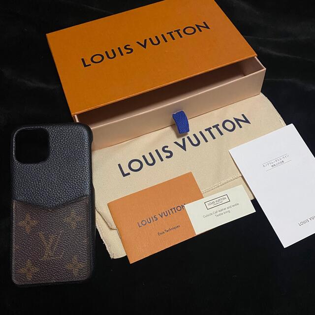 Louis Vuitton Monogram Eclipse IPHONE Bumper 11 PRO iPhone Case M69363 Black