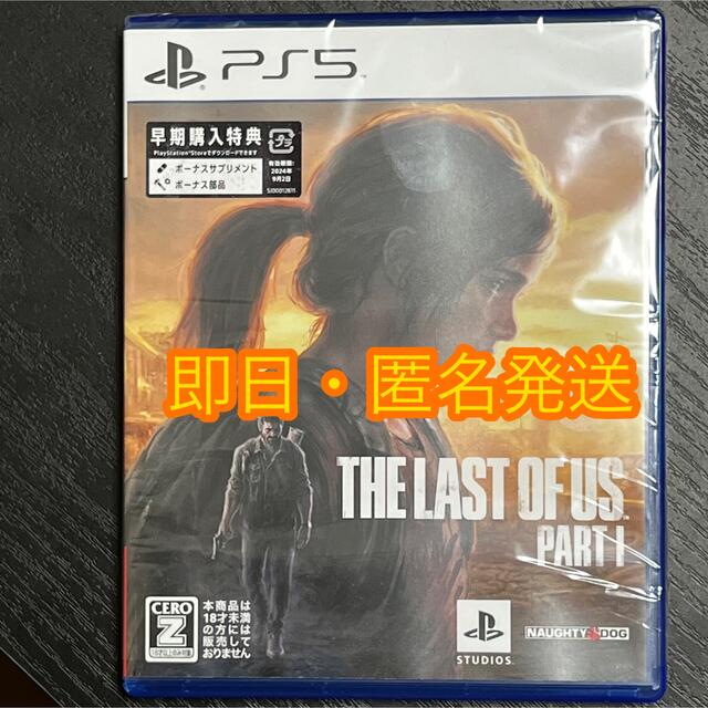 SONY(ソニー)のThe Last of Us part I PS5 特典付  エンタメ/ホビーのゲームソフト/ゲーム機本体(家庭用ゲームソフト)の商品写真