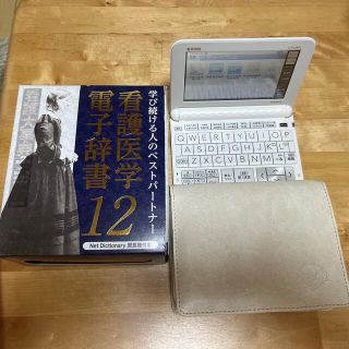 カシオ(CASIO)の看護医学電子辞書12(電子ブックリーダー)