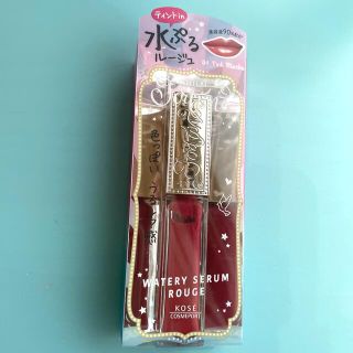 コーセーコスメポート(KOSE COSMEPORT)のフォーチュン ウォータリーセラム ルージュ 04 ピンクモカ(5.5ml)(口紅)