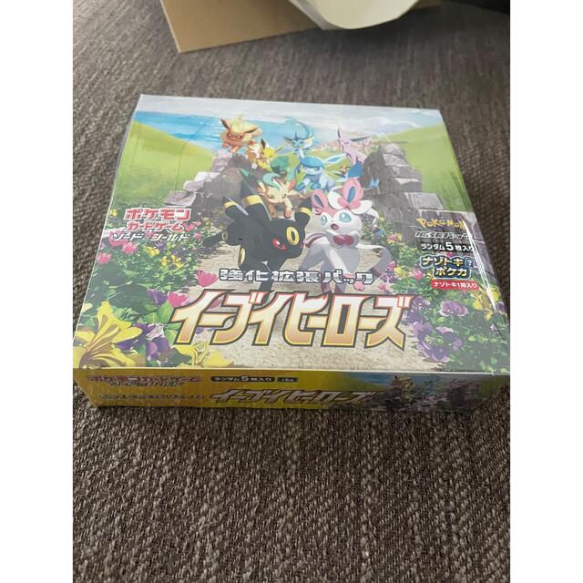 最安値 イーブイヒーローズ Box デッキ パック Banaman Co Uk