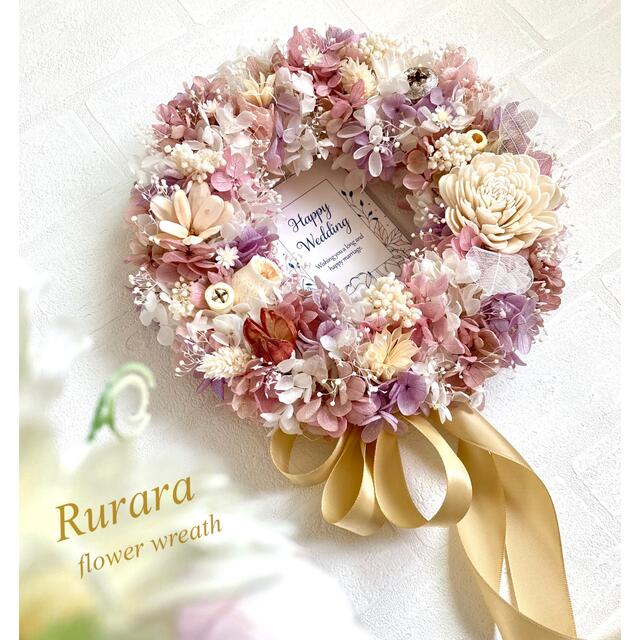 rin様専用の通販 by Rurara Flower ｜ラクマ