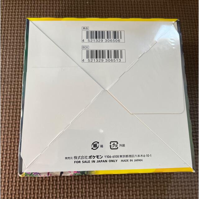 ポケモン - イーブイヒーローズ BOX シュリンク付き 納品書付き ...