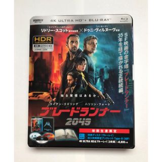 ソニー(SONY)のブレードランナー　2049　4K　ULTRA　HD　＆　ブルーレイセット Blu(外国映画)