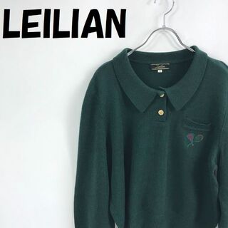 レリアン(leilian)のレリアン 襟付きニット セーター ポケット刺繍 グリーン サイズ11 レディース(ニット/セーター)