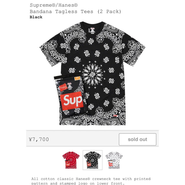 管理番号Supreme 22aw Hanes Bandana Tagless Tee