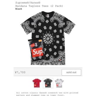 シュプリーム(Supreme)のSupreme Hanes Bandana Tagless Tees XL(Tシャツ/カットソー(半袖/袖なし))