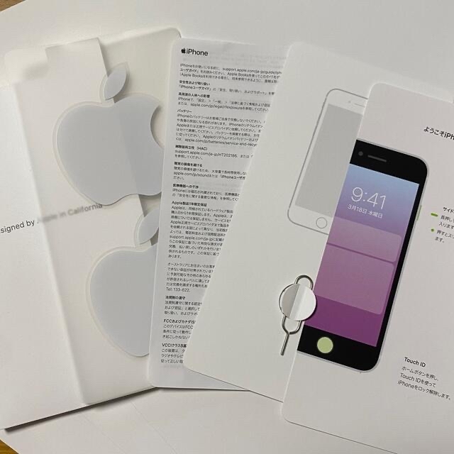 iPhone SE 第2世代 (SE2) ブラック 64GB SIMフリー 本体 iPhone SE 第2世代 (SE2) ブラック 64GB SIMフリー 本体
