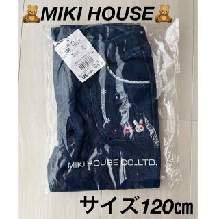 ミキハウス(mikihouse)の【新品未開封】ミキハウス　うさこ　ストレッチニット　パンツ　サイズ120㎝(パンツ/スパッツ)