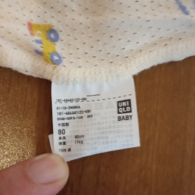 UNIQLO(ユニクロ)のruru様専用＊ユニクロ Joy of Printコットンメッシュボディースーツ キッズ/ベビー/マタニティのベビー服(~85cm)(肌着/下着)の商品写真