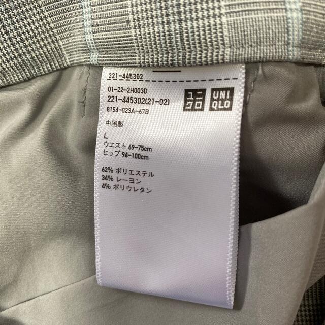 贅沢品 凛様専用ユニクロルームウェア下 econet.bi