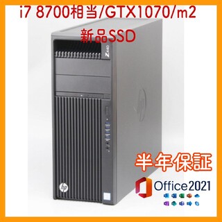 GTX1070ゲーミングPC/i7 8700相当/SSD新品m2512/16GB-