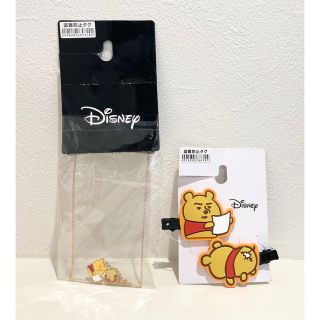 ディズニー(Disney)の【匿名配送】【新品】 カナヘイ プーさん コラボ アクセサリーセット 険しいプー(キャラクターグッズ)